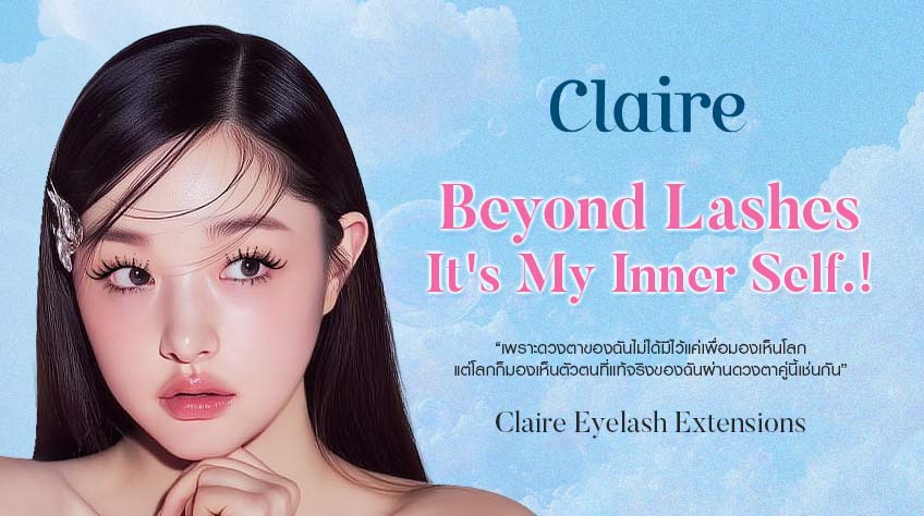 ต่อขนตา Claire Eyelash Extensions Central Rama9