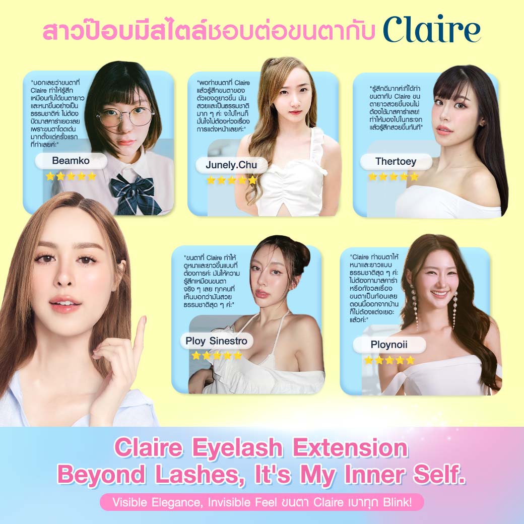 ต่อขนตาทรงบาร์บี้, Barbie Lashes