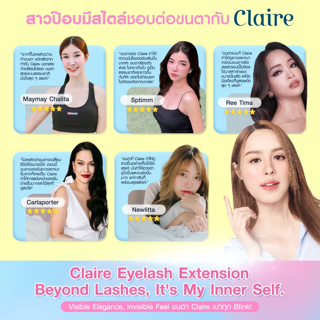 ต่อขนตาทรงบาร์บี้, Barbie Lashes
