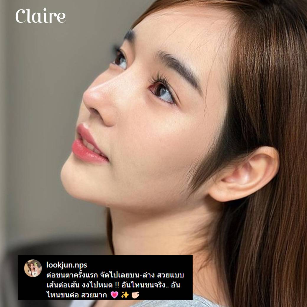 ต่อขนตา,รีวิวต่อขนตา,ต่อขนตา Claire,รีวิวต่อขนตา Claire,Claire by SLC,ต่อขนตาธรรมชาติ,ต่อขนตาปลอม