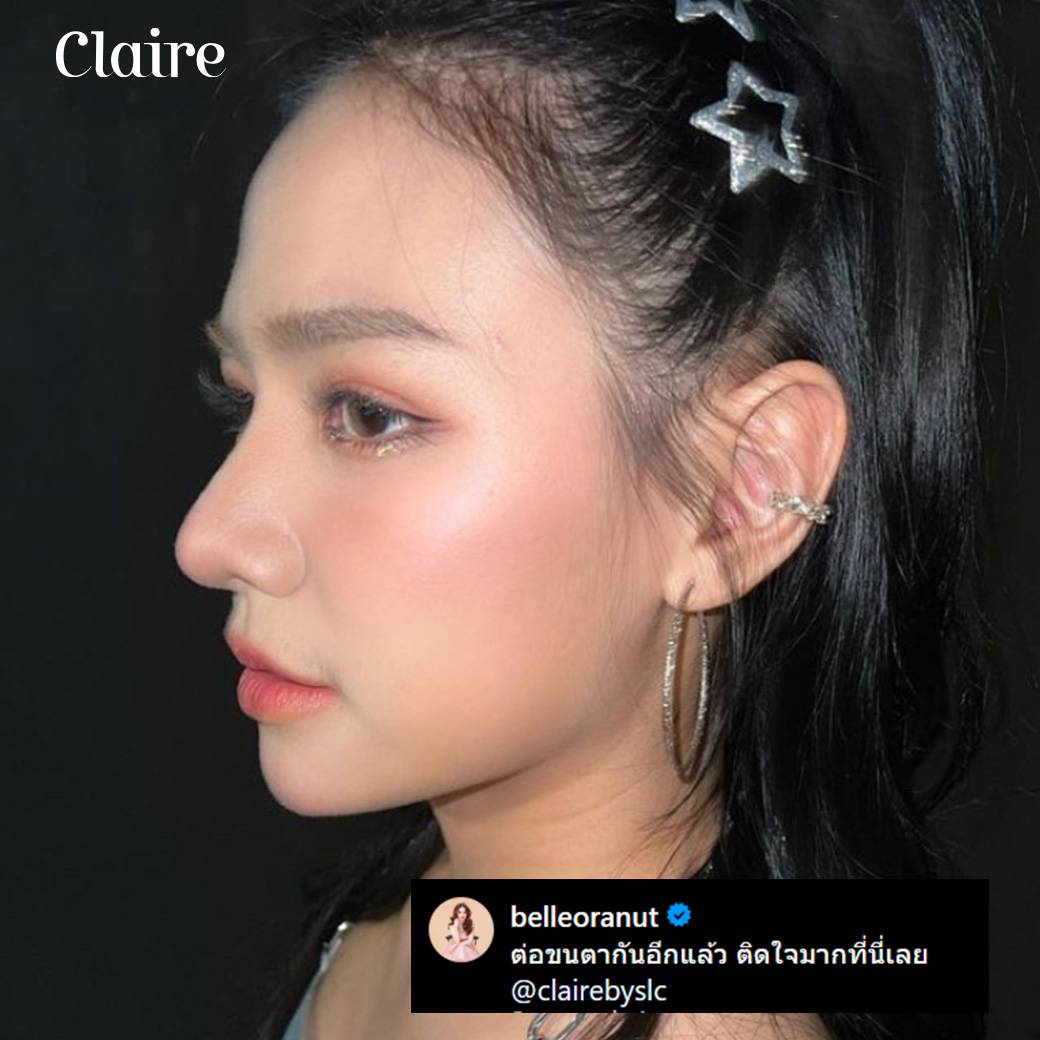 ต่อขนตา,รีวิวต่อขนตา,ต่อขนตา Claire,รีวิวต่อขนตา Claire,Claire by SLC,ต่อขนตาธรรมชาติ,ต่อขนตาปลอม