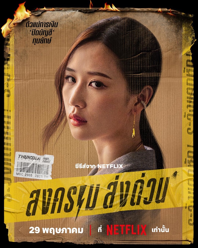 ลิปสติกสีแดงเสี่ยวหยู