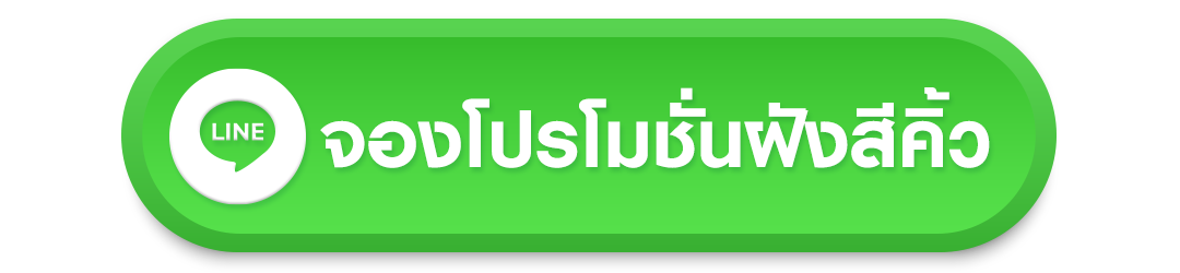 ฝังสีคิ้ว Eyebrow Claire by SLC 