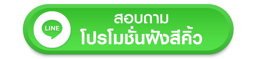 ฝังสีคิ้ว Eyebrow Claire by SLC 
