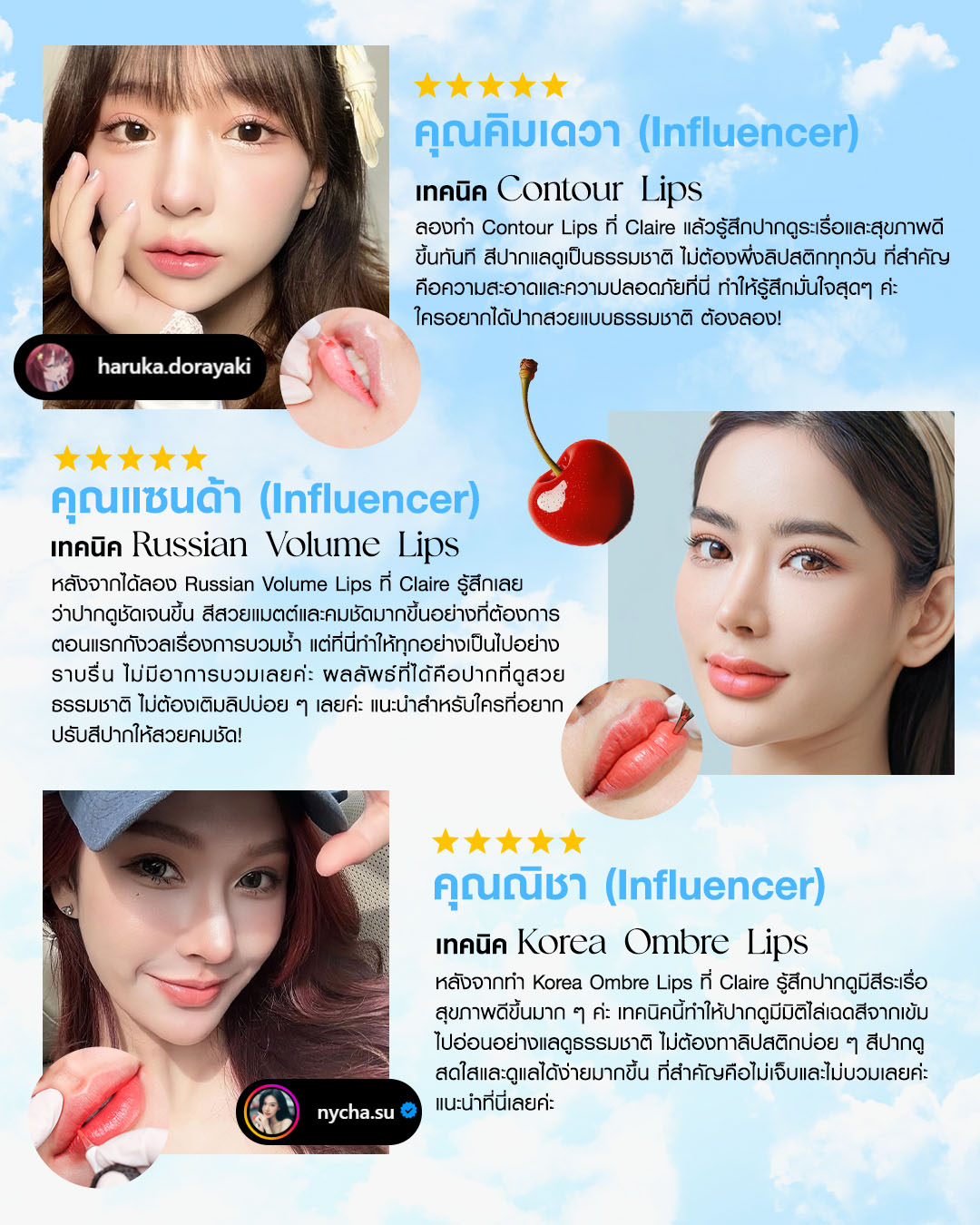 ฝังสีปาก,Claire by SLC