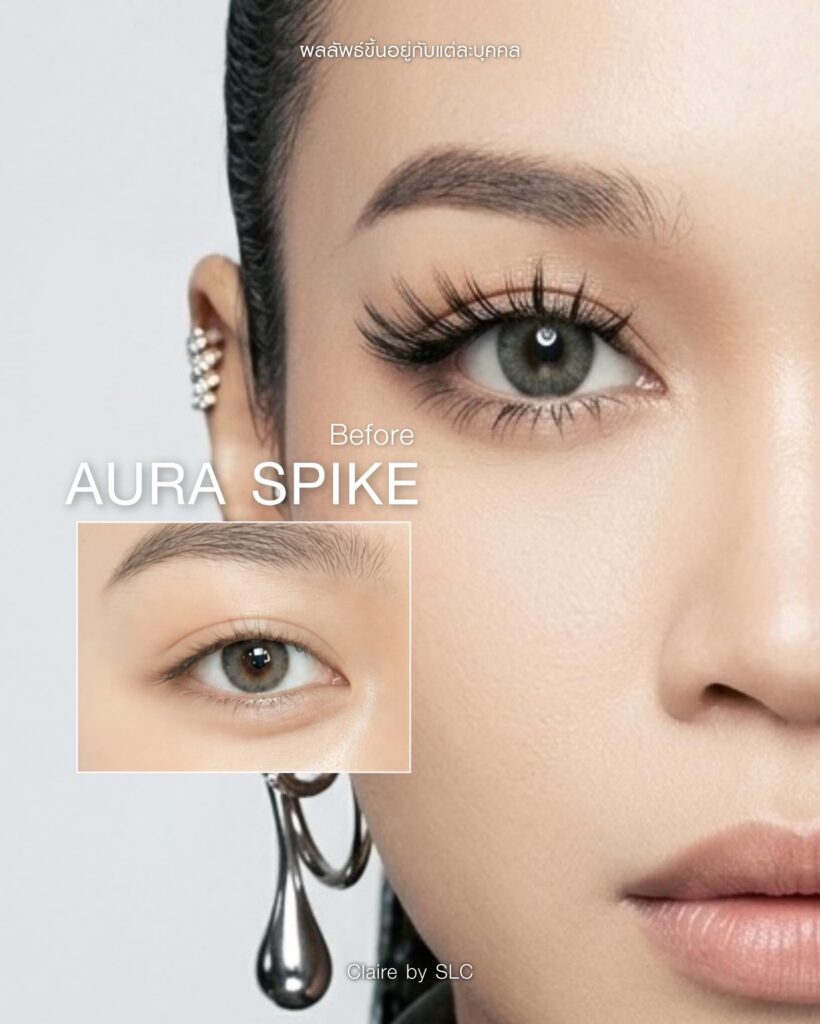 ต่อขนตา Aura Spike